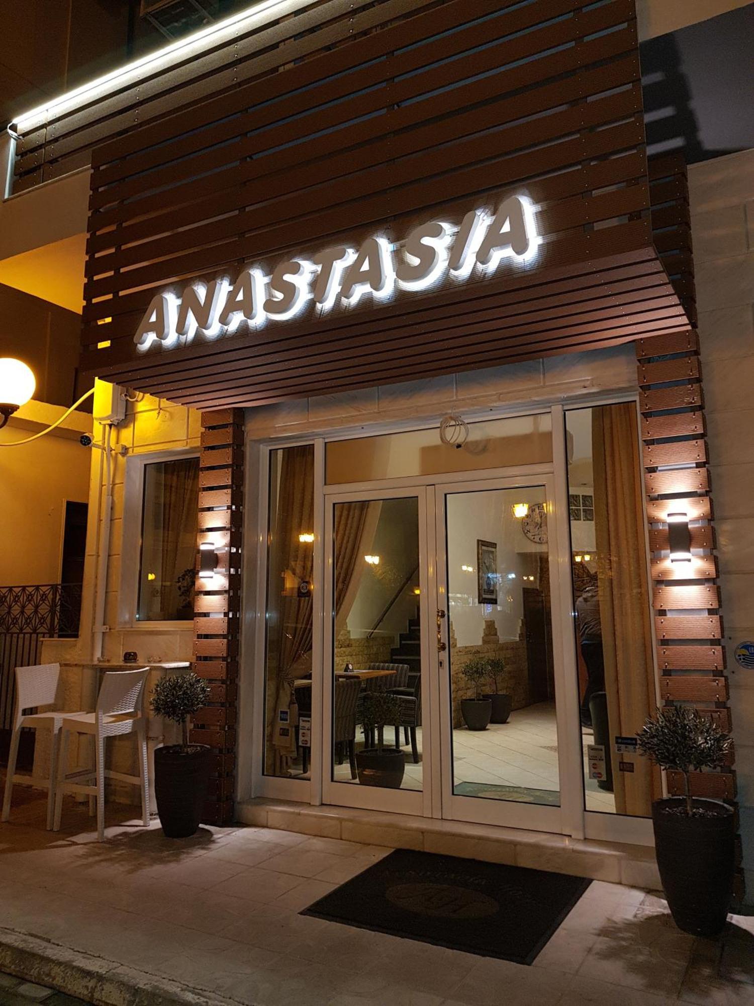 Hotel Anastasia Волос Екстериор снимка